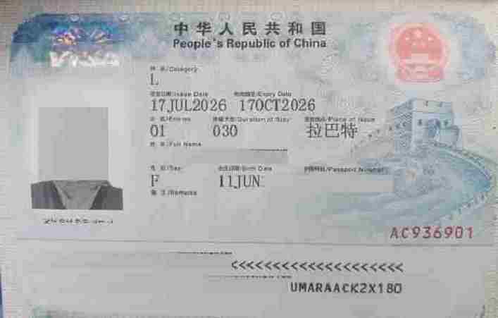VISA CHINA MAROC