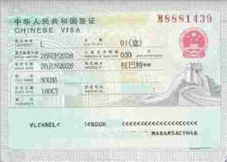 VISA CHINA MAROC
