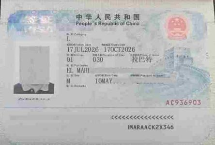 VISA CHINE